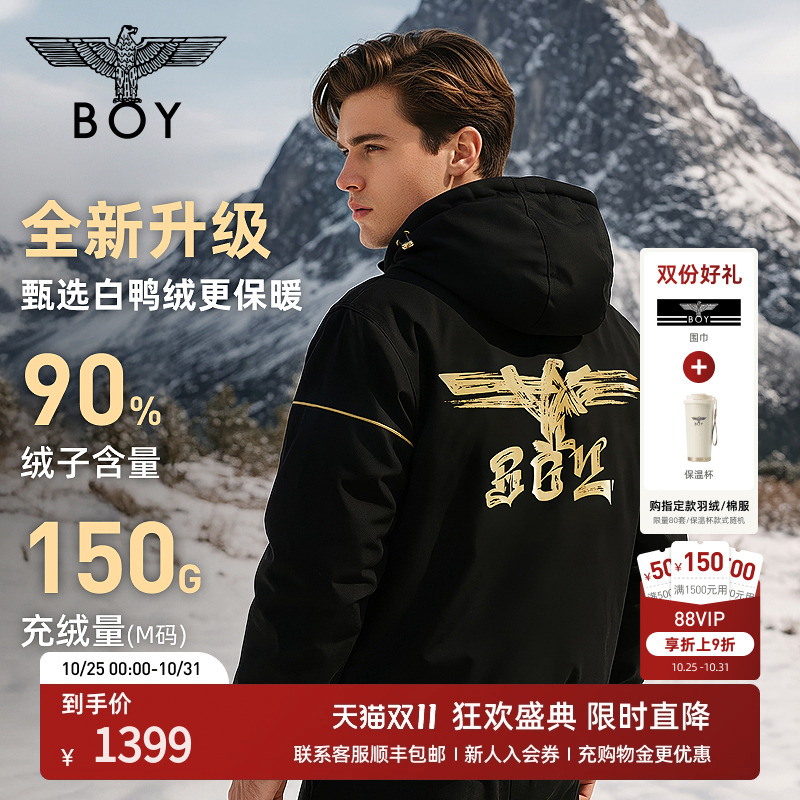 黄金法则BOYLONDON羽绒服黑色