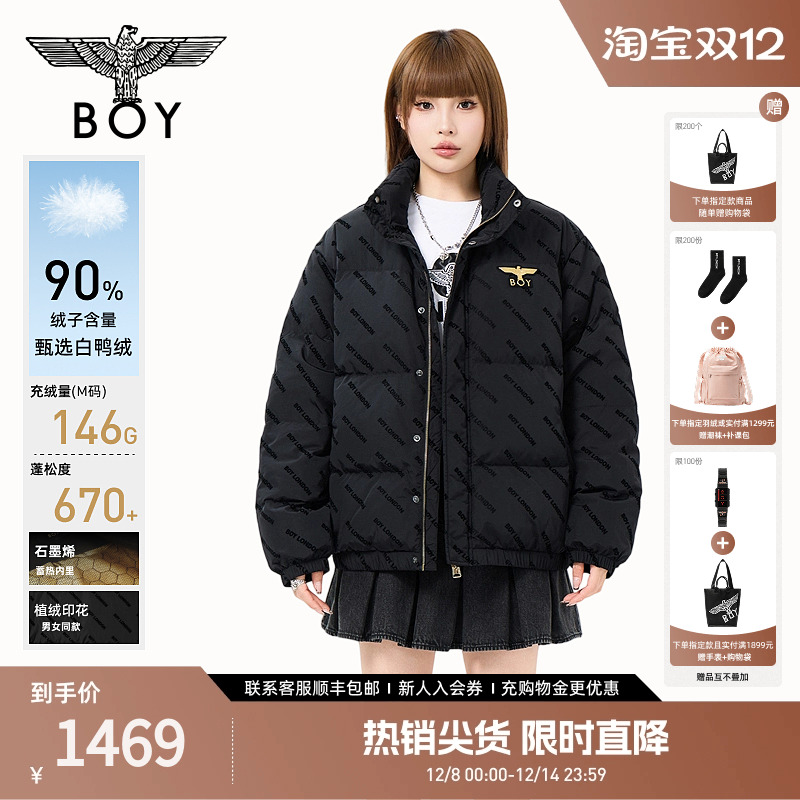 BOYLONDON宽松短款羽绒服秋冬防寒立领外套90绒男女上衣N28906