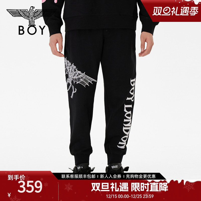 boylondon运动长裤男女同款