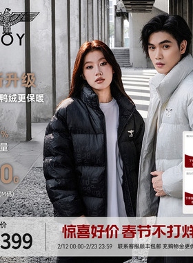 【夜光序曲】BOYLONDON黑色立领朋克90绒羽绒服冬男女外套N28063