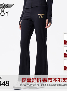 BOYLONDON秋季女款简约黑色修身弹力微喇运动长裤W15901