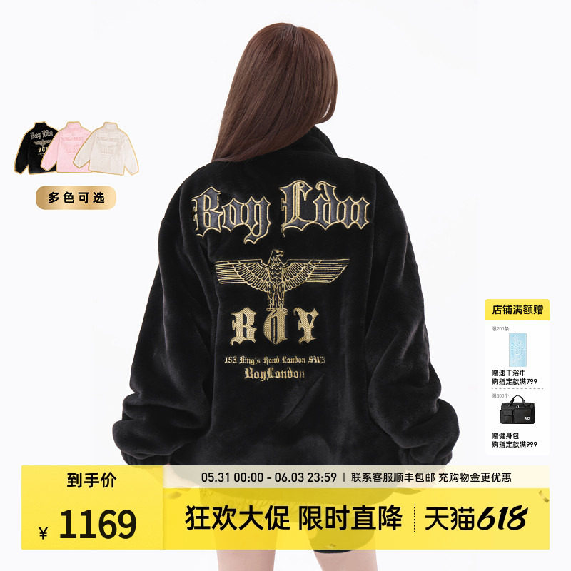 【夜航金曲】BOYLONDON秋冬男女款仿貂绒立领保暖毛绒外套N
