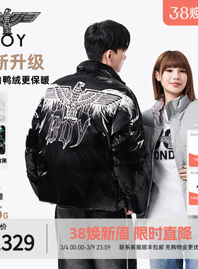 【夜光之翼】BOYLONDON羽绒服情侣款冬季潮牌光变外套90绒N28900