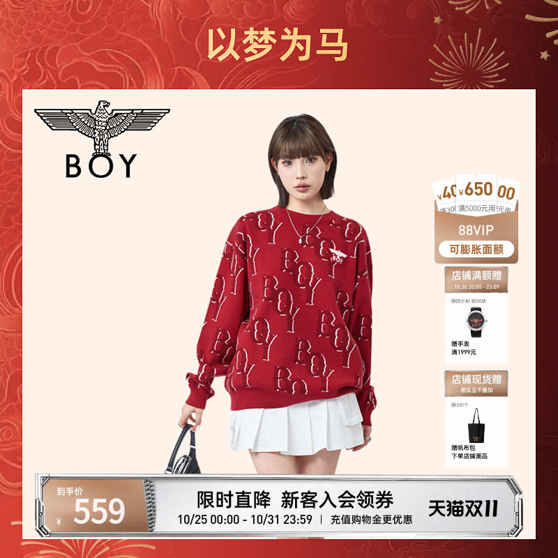 BOYLONDON秋季石榴红撞色字母套头卫衣26年秋季男女款上衣N60000