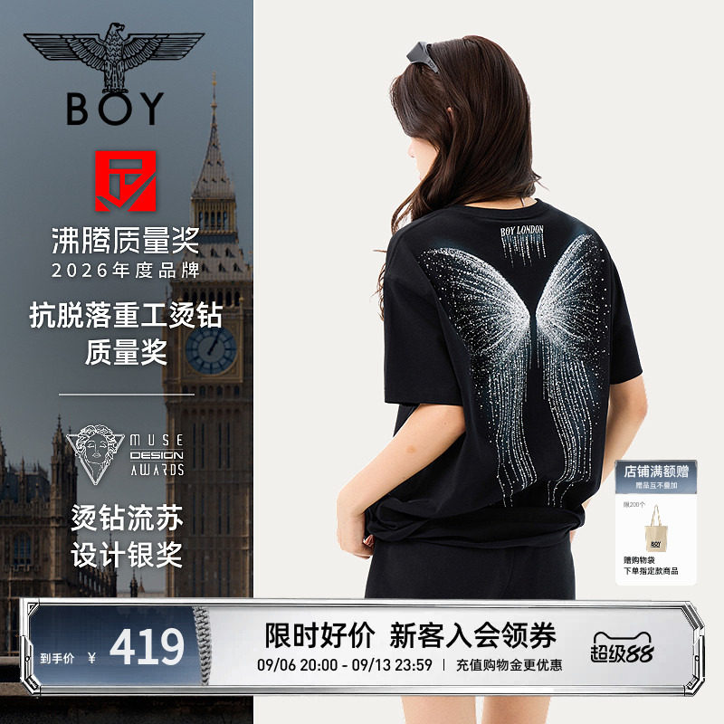【流苏蝴蝶】BOYLONDON重工烫钻26夏季男女闪钻短袖T恤N01920图片
