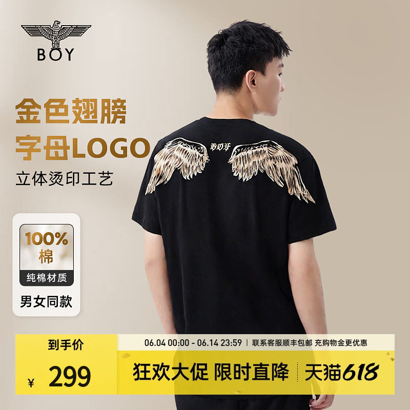 BOYLONDON字母印花短袖烫金翅膀潮牌休闲夏季男女同款T恤N01252