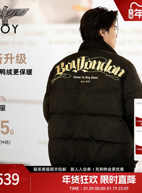 【暗夜哥特】BOYLONDON短款加厚羽绒服冬季百搭情侣款90绒N28064