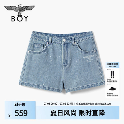 BOYLONDON时尚满天星烫钻设计女款牛仔短裤2026年夏季新款W53000