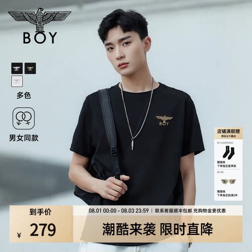 【简约印象】BOYLONDON舒适纯棉短袖潮流夏季男女同款T恤N01254