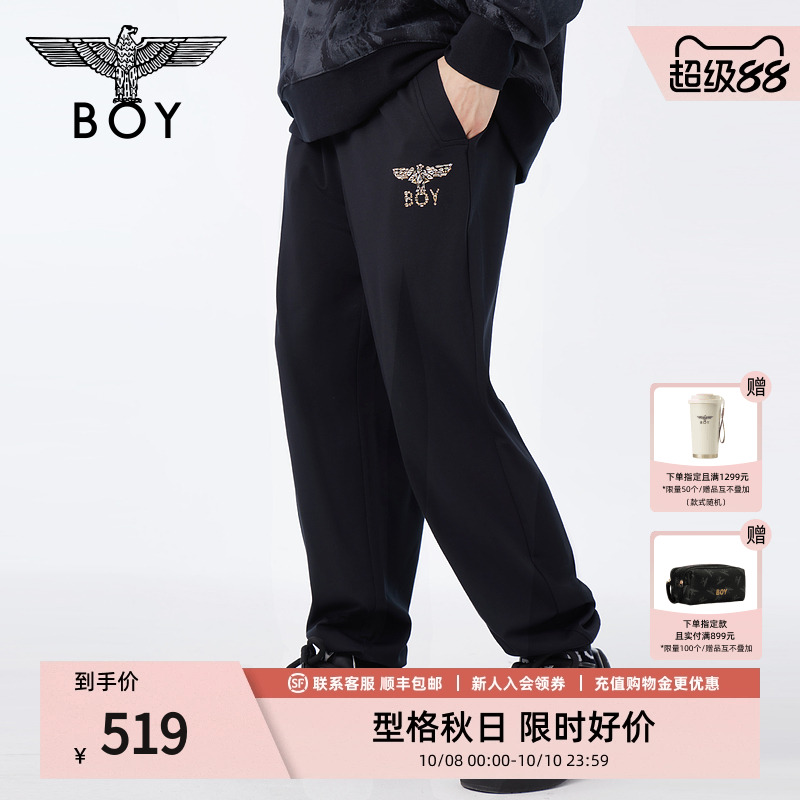 BOYLONDON秋情侣款长裤经典百搭小金标束脚透气运动休闲裤N15005