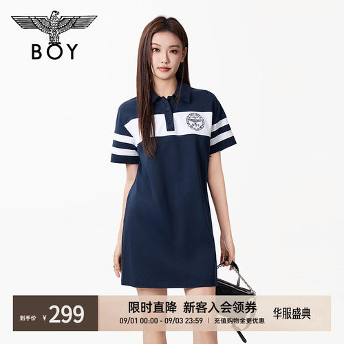 BOYLONDON蓝白撞色条纹简约时尚印花潮牌夏季女款连衣裙W17013