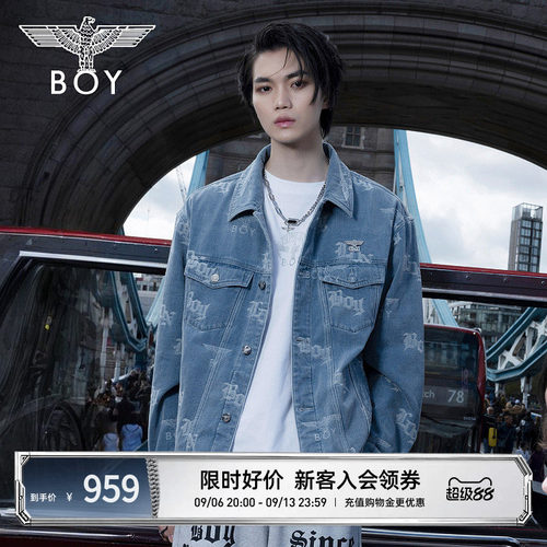 BOYLONDON秋季男女同款夹克BOY满印潮酷休闲牛仔外套N50007
