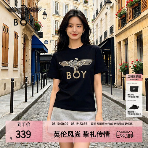 BOYLONDON朋克街头风潮牌经典LOGO短袖26年夏季新款女T恤W01193