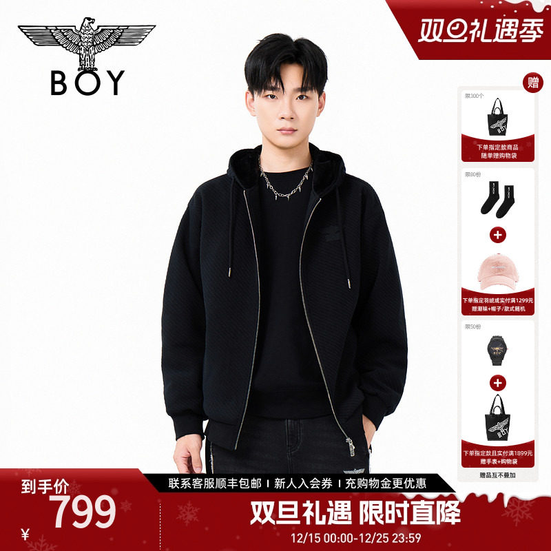 BOYLONDON开衫卫衣男女情侣款2025春新款休闲运动连帽外