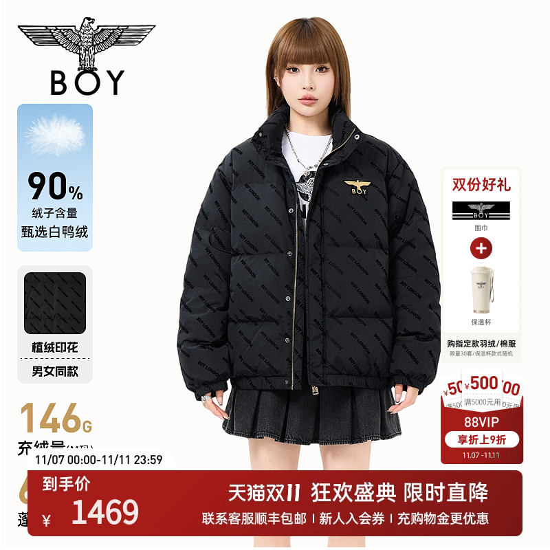 BOYLONDON宽松短款羽绒服秋冬防寒立领外套90绒男女上衣N28906