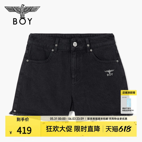 BOYLONDON时尚潮牌黑色百搭纯棉毛边热裤夏季女款牛仔短裤W53003