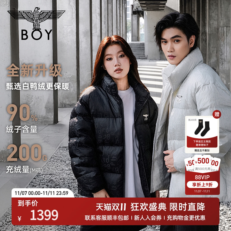 月光短款休闲保暖羽绒服