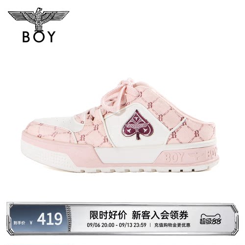 BOYLONDON时尚百搭潮流撞色休闲鞋穆雷秋季男女同款懒人鞋N79005