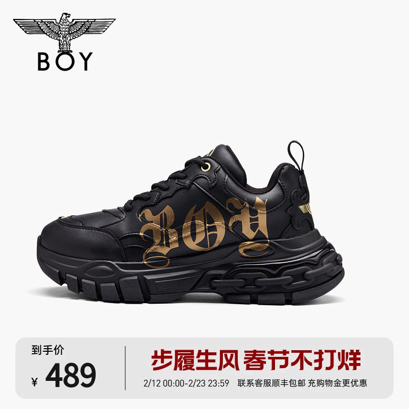 BOY LONDON春季情侣款链条老爹鞋户外运动时尚百搭休闲鞋N79009