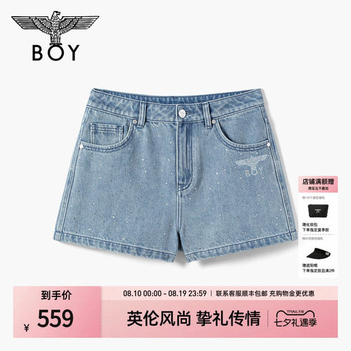 BOYLONDON时尚满天星烫钻设计女款牛仔短裤2026年夏季新款W53000