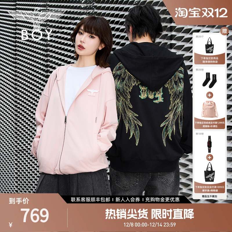 【灿若繁星】BOYLONDON秋情侣风外套潮牌刺绣开衫连帽卫衣N06904