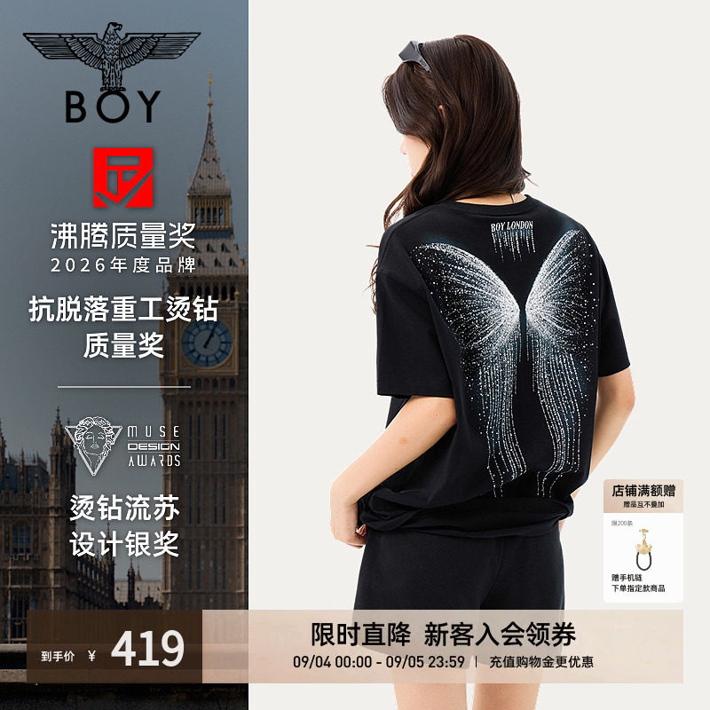 【流苏蝴蝶】BOYLONDON重工烫钻26夏季男女闪钻短袖T恤N01920图片