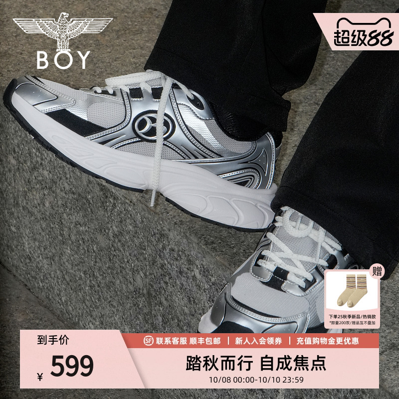 【陨石】BOYLONDON2025秋新款潮牌情侣复古户外运动老爹鞋N79020