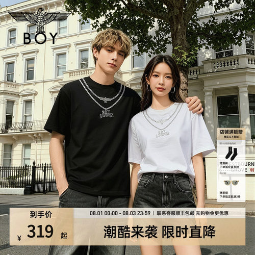 BOYLONDON夏季时尚仿珍珠链条印花短袖2026年女款潮牌T恤W01913