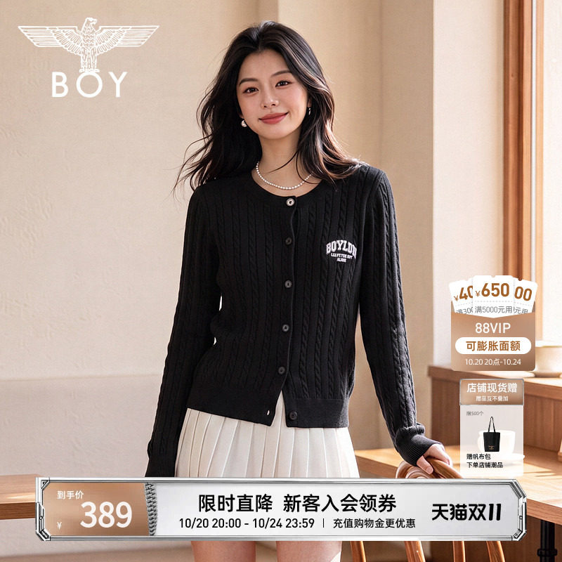 【酷感简搭】BOYLONDON针织柔软开衫外套修身女秋季毛衣W6