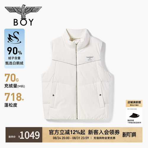 BOYLONDON时尚奶油白男女同款立领外套秋冬90绒羽绒马甲N30001