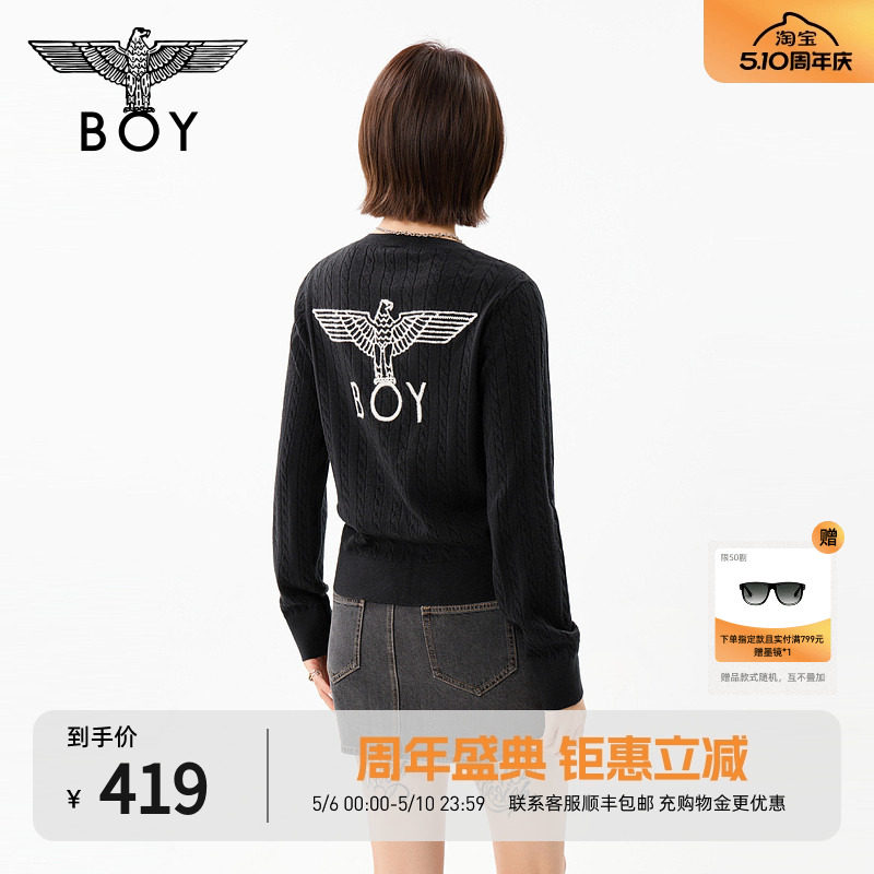 BOYLONDON春秋女款时尚前卫提花空调衫针织开衫毛衣外套W6