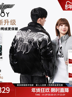 【夜光之翼】BOYLONDON羽绒服情侣款冬季潮牌光变外套90绒N28900