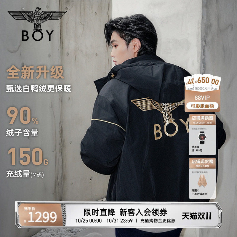 【黄金法则】BOYLONDON黑色短款90绒羽绒服冬季男女款外套N28911