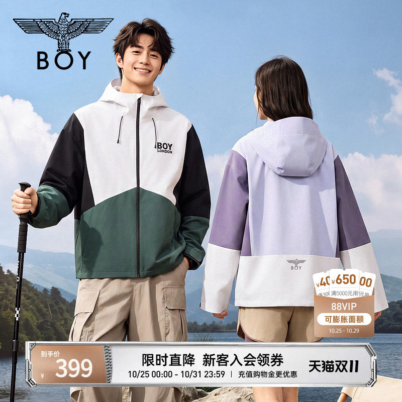 BOYLONDON秋季男女同款撞色拼接抽绳连帽外套街头夹克N23054
