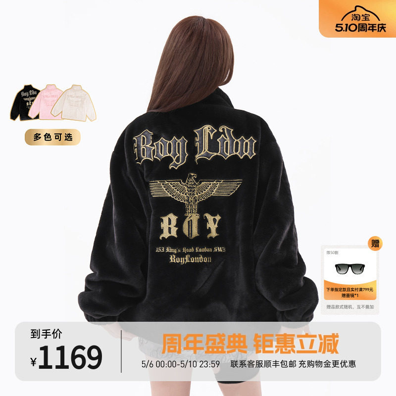 【夜航金曲】BOYLONDON秋冬男女款仿貂绒立领保暖毛绒外套N