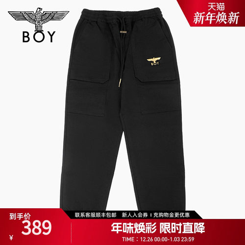 BOYLONDON春季男女同款简约潮牌梭织束脚长裤N34005