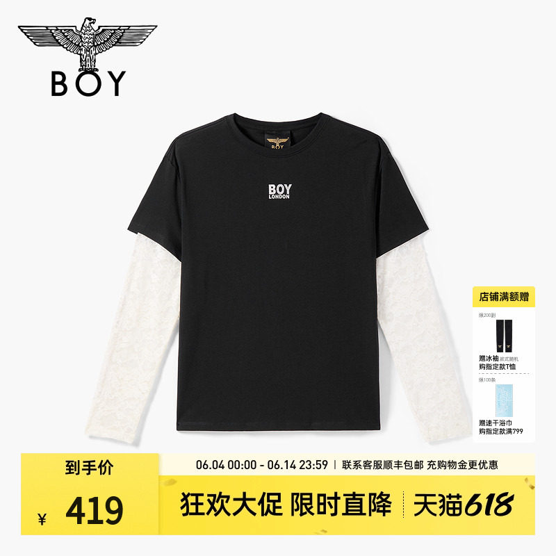 BOYLONDON潮牌黑白撞色假两件针织长袖2026年春季女款T恤W00900
