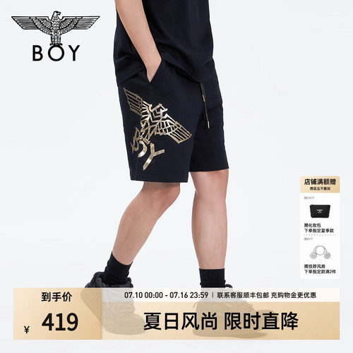 boylondon宽松休闲裤男女同款
