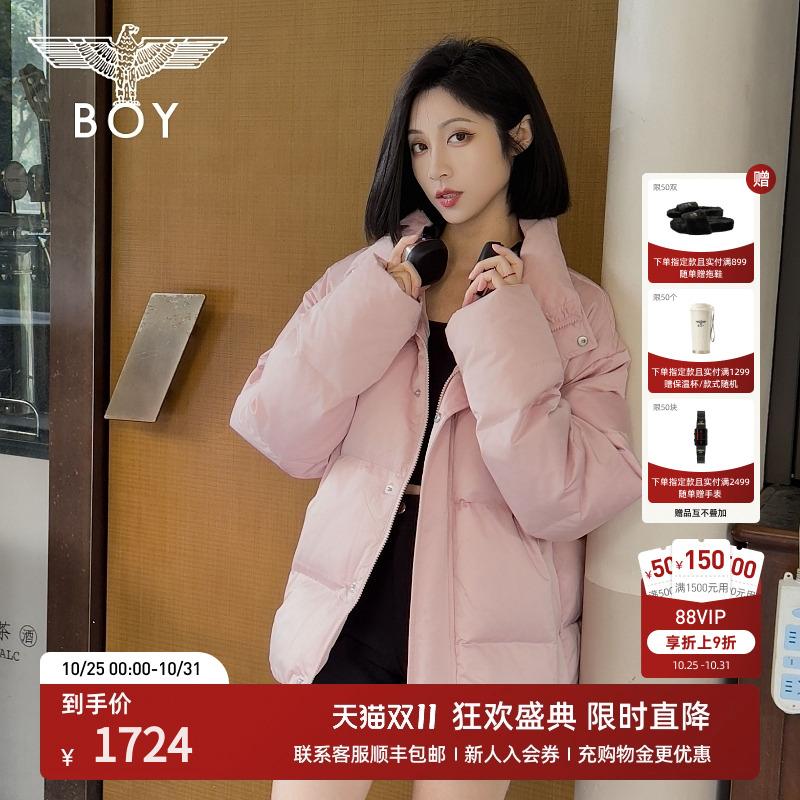 BOYLONDON冬男女同款外套加厚保暖粉色短款羽绒服N28006