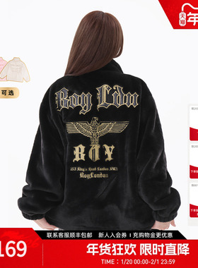 【夜航金曲】BOYLONDON秋冬男女款仿貂绒立领保暖毛绒外套N23902