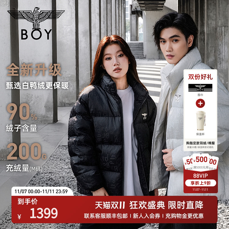 月光短款休闲保暖羽绒服