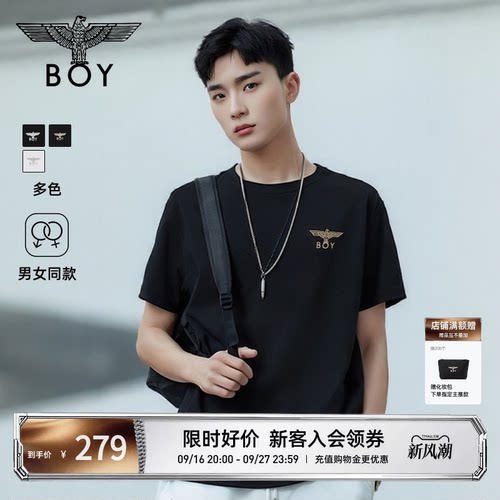 【简约印象】BOYLONDON舒适纯棉短袖潮流夏季男女同款T恤N01254