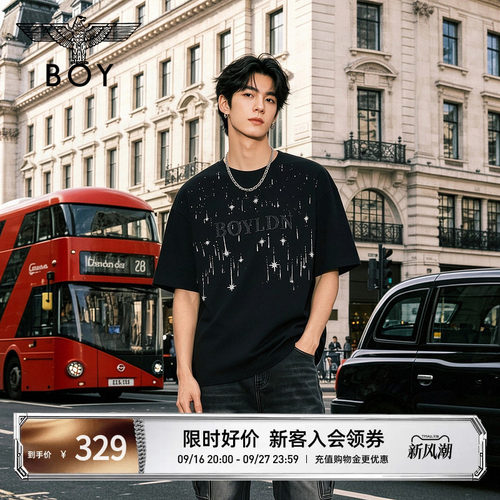 BOYLONDON个性潮牌流星印花高街短袖夏季男女纯棉T恤N01058