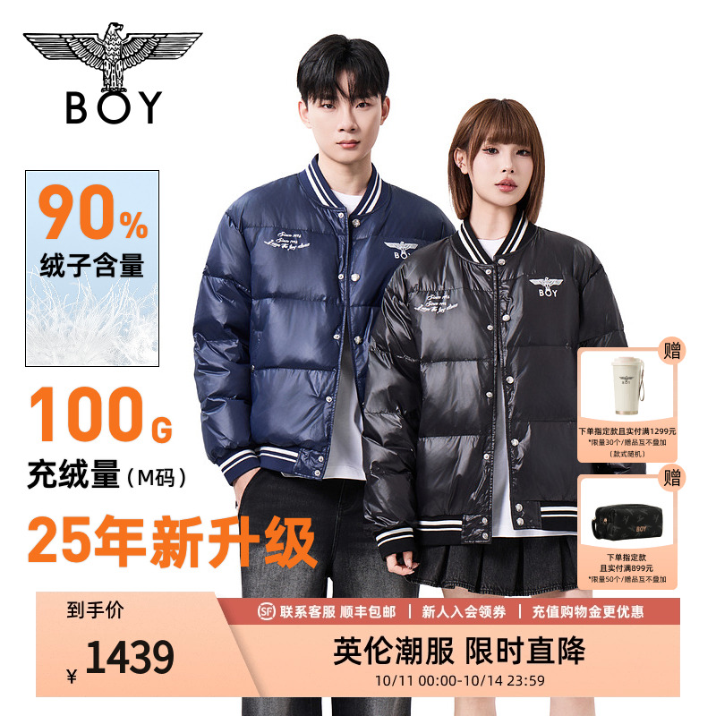 BOYLONDON短款羽绒服冬90绒棒球领夹克型印花男女同款外套N28902