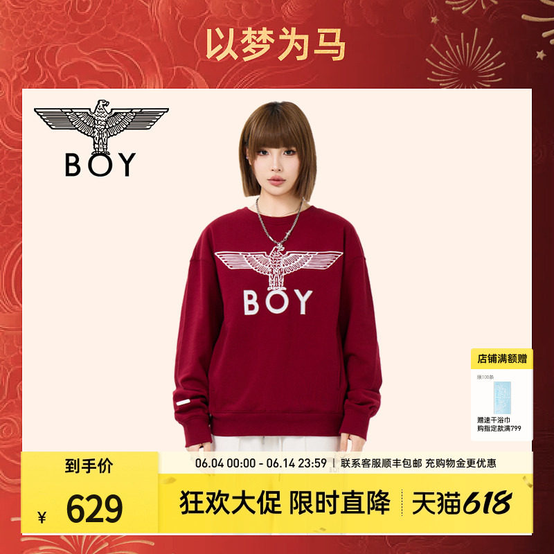 【以梦为马】BOYLONDON新春红圆领针织卫衣春季男女同款N03067