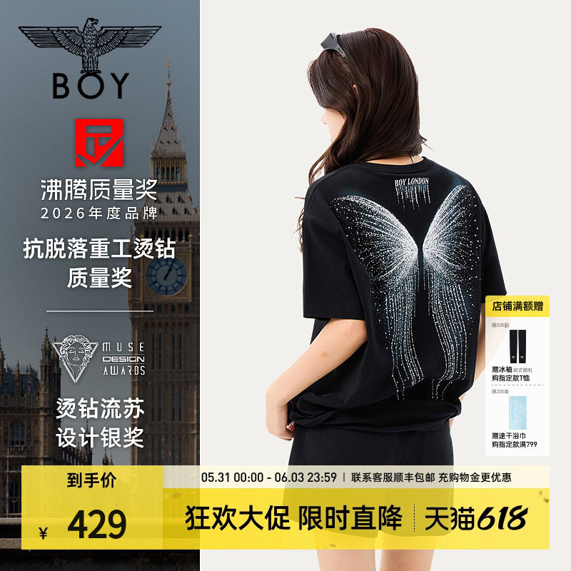 【流苏蝴蝶】BOYLONDON重工烫钻26夏季男女闪钻短袖T恤N01920