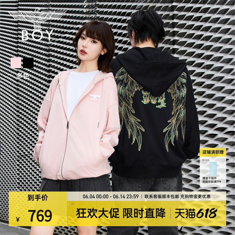 【灿若繁星】BOYLONDON春情侣风外套潮牌刺绣开衫连帽卫衣N06904