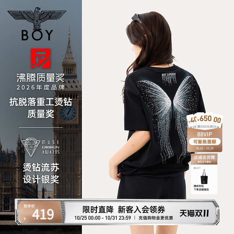 【流苏蝴蝶】BOYLONDON重工烫钻26夏季男女闪钻短袖T恤N01920