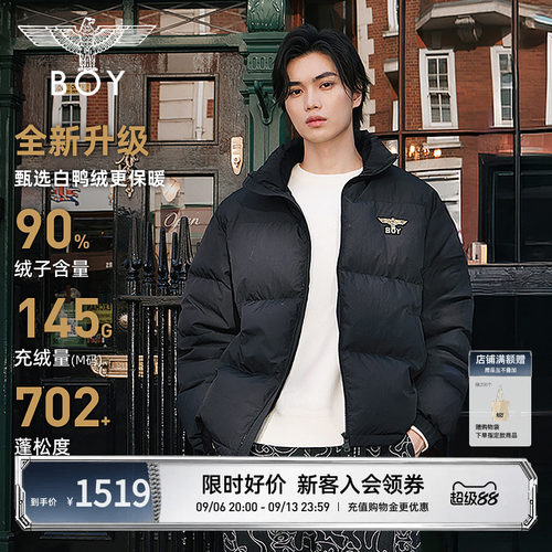 【松露奶油】BOYLONDON时尚立领短款冬季男女款90绒羽绒服N28045