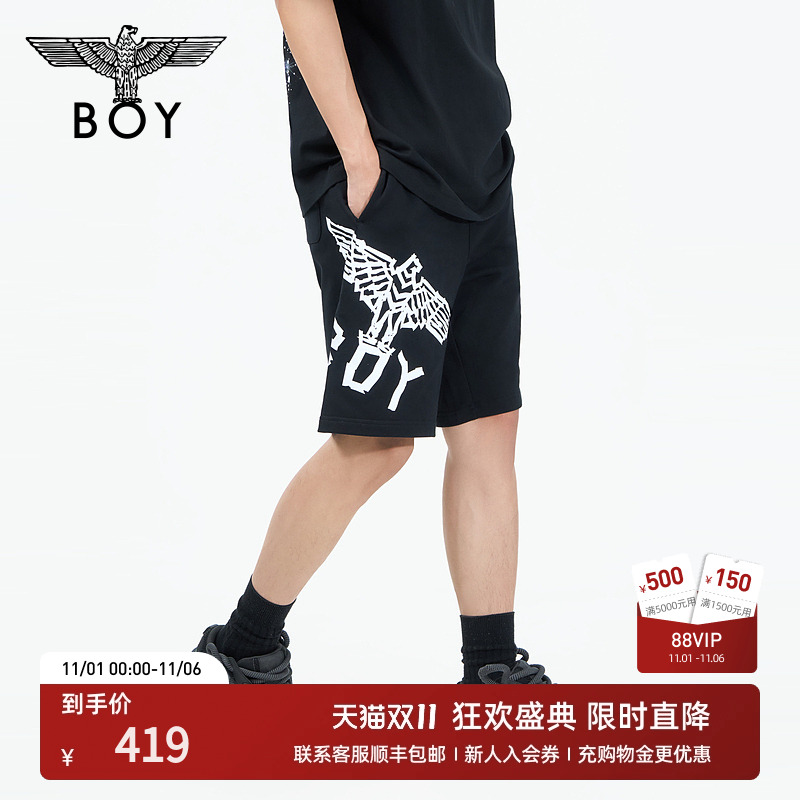 boylondon24胶印直筒裤